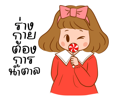 ลายที่ 17