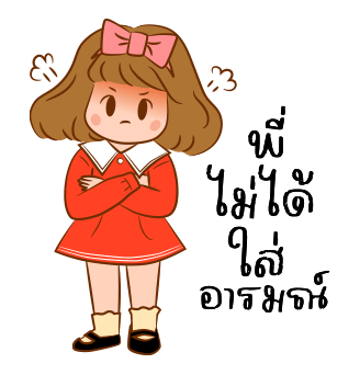 ลายที่ 18