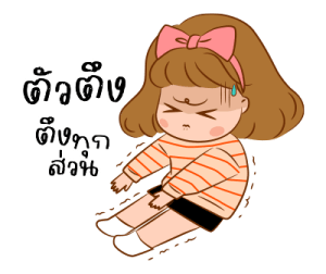 ลายที่ 37