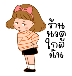 ลายที่ 39