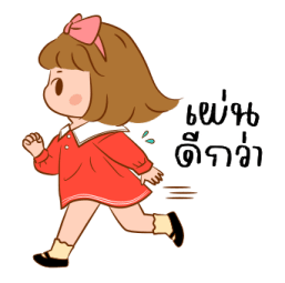 ลายที่ 43