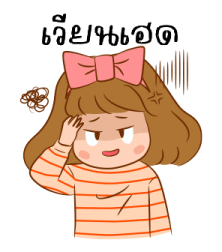 ลายที่ 45