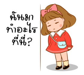 ลายที่ 47