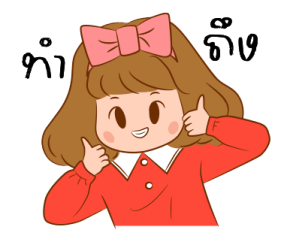 ลายที่ 49