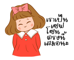 ลายที่ 51