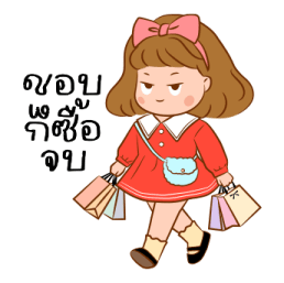 ลายที่ 53