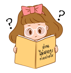 ลายที่ 59