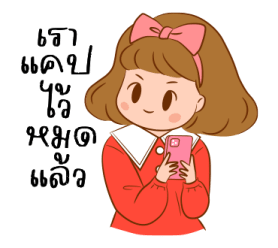 ลายที่ 61