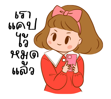 ลายที่ 31