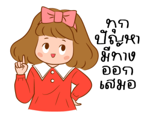 ลายที่ 63