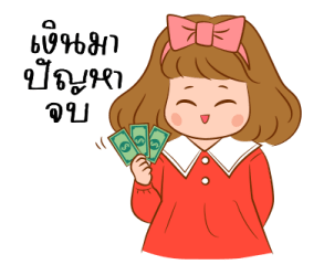 ลายที่ 65