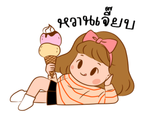 ลายที่ 67