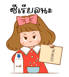 ลายที่ 69