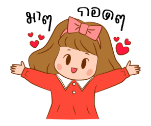 ลายที่ 75