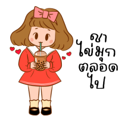 ลายที่ 77