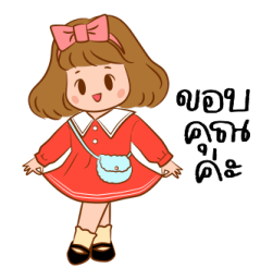 ลายที่ 79