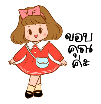ลายที่ 40