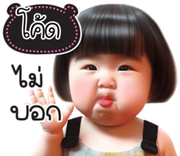 777774541