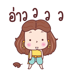 มีดี้ แสนงามสยามประเทศ รูปที่ 4