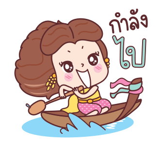 มีดี้ แสนงามสยามประเทศ รูปที่ 6