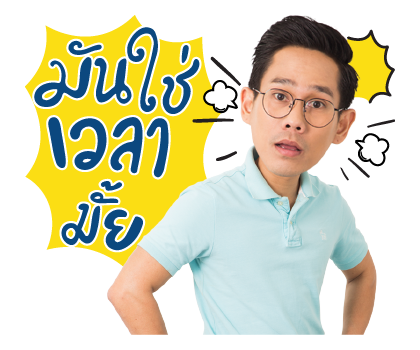 สุภาพบุรุษสุดซอย รูปที่ 4
