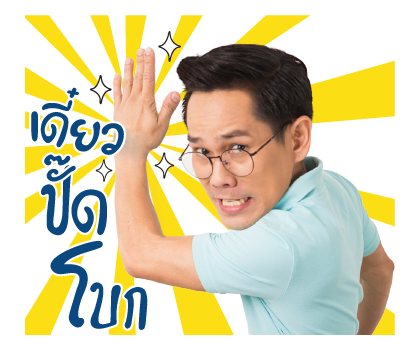 สุภาพบุรุษสุดซอย รูปที่ 5