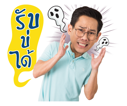 สุภาพบุรุษสุดซอย รูปที่ 6
