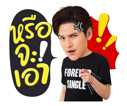 สุภาพบุรุษสุดซอย รูปที่ 9