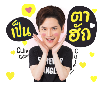 สุภาพบุรุษสุดซอย รูปที่ 11