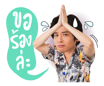 สุภาพบุรุษสุดซอย รูปที่ 13