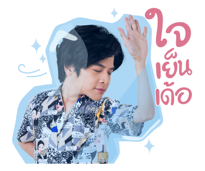 สุภาพบุรุษสุดซอย รูปที่ 17