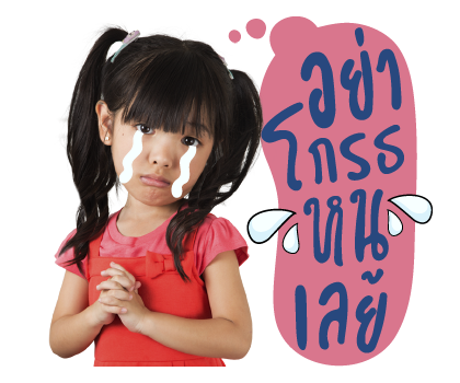สุภาพบุรุษสุดซอย รูปที่ 19
