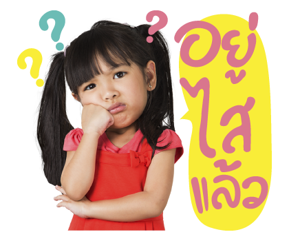 สุภาพบุรุษสุดซอย รูปที่ 20