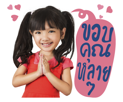 สุภาพบุรุษสุดซอย รูปที่ 21