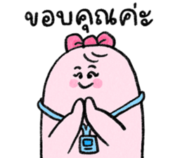 น้องชมพู: พนักงานดีเด่น ver.1 รูปที่ 3