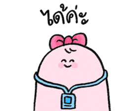 น้องชมพู: พนักงานดีเด่น ver.1 รูปที่ 5