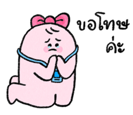 ลายที่ 11