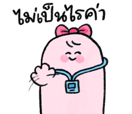 น้องชมพู: พนักงานดีเด่น ver.1 รูปที่ 7