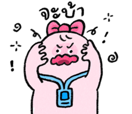 ลายที่ 15