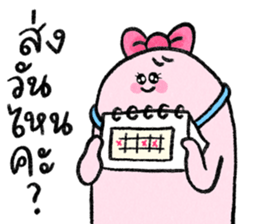 ลายที่ 17