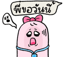 น้องชมพู: พนักงานดีเด่น ver.1 รูปที่ 10