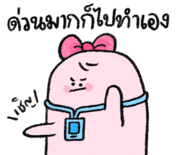 น้องชมพู: พนักงานดีเด่น ver.1 รูปที่ 12