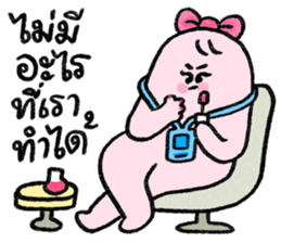 ลายที่ 25