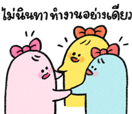 น้องชมพู: พนักงานดีเด่น ver.1 รูปที่ 16