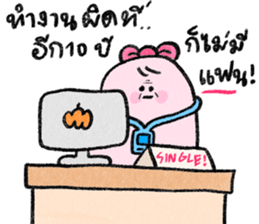 น้องชมพู: พนักงานดีเด่น ver.1 รูปที่ 21