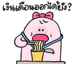 ลายที่ 43