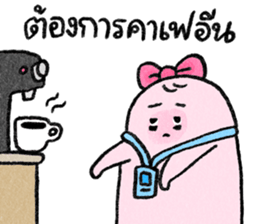 น้องชมพู: พนักงานดีเด่น ver.1 รูปที่ 23