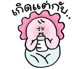 น้องชมพู: พนักงานดีเด่น ver.1 รูปที่ 24