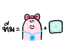 ลายที่ 51