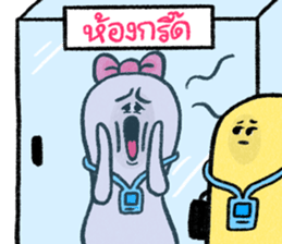 น้องชมพู: พนักงานดีเด่น ver.1 รูปที่ 27